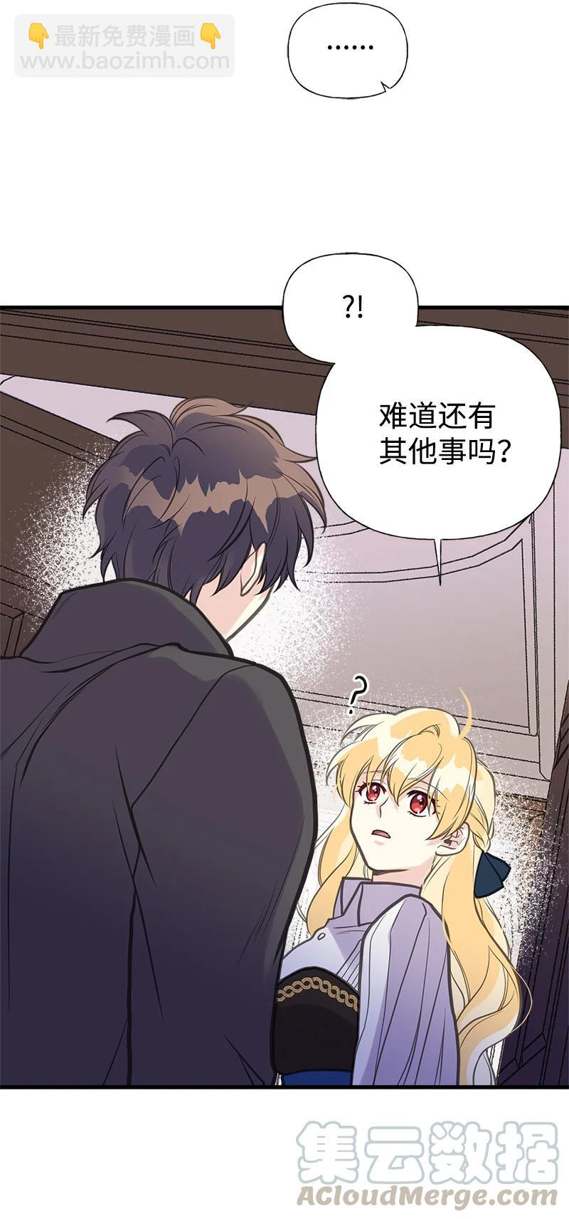 37 陪你到永远(1/2)-第37话