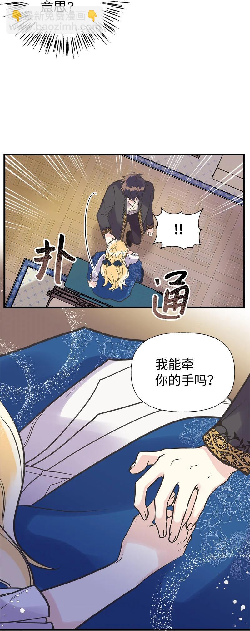 37 陪你到永远(1/2)-第37话