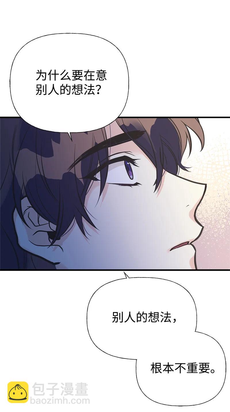 37 陪你到永远(1/2)-第37话