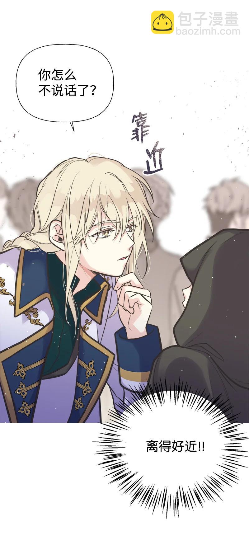 37 陪你到永远(1/2)-第37话