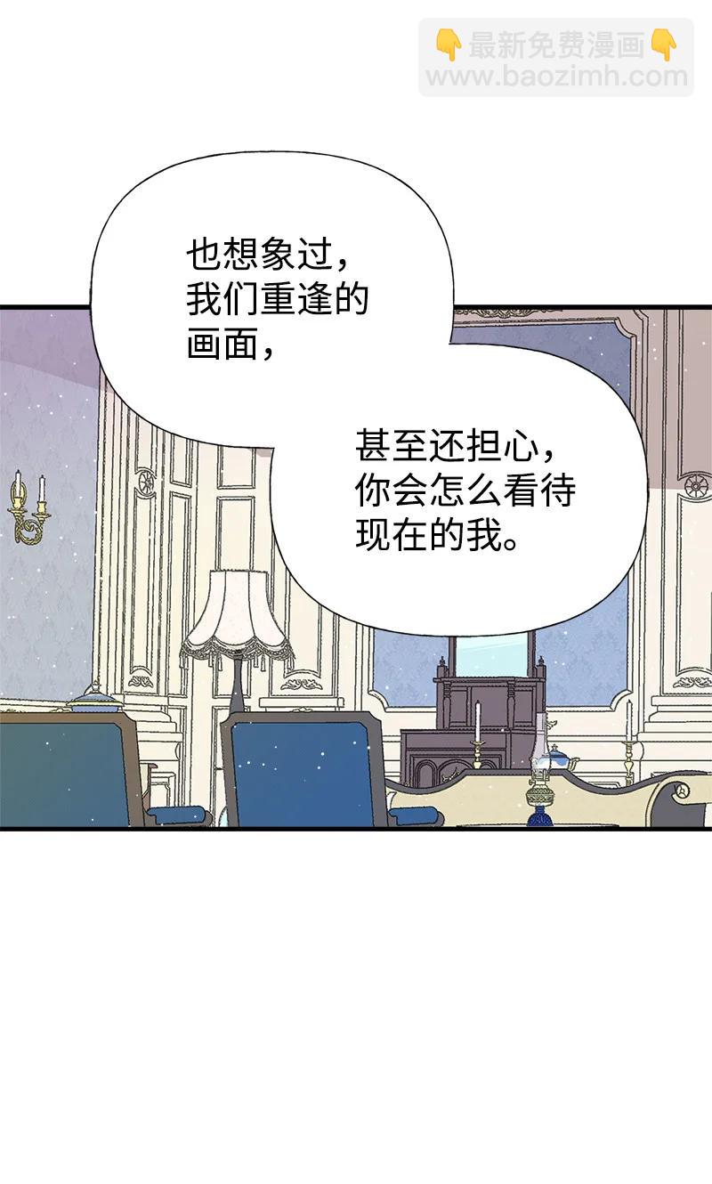 37 陪你到永远(1/2)-第37话