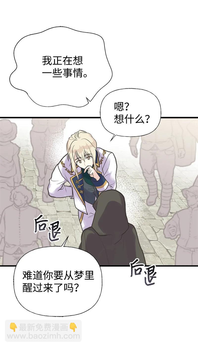 37 陪你到永远(1/2)-第37话