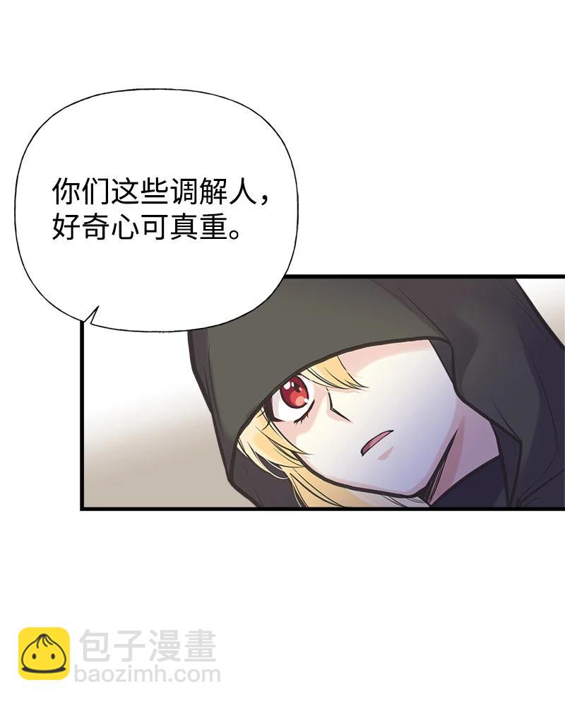 37 陪你到永远(1/2)-第37话