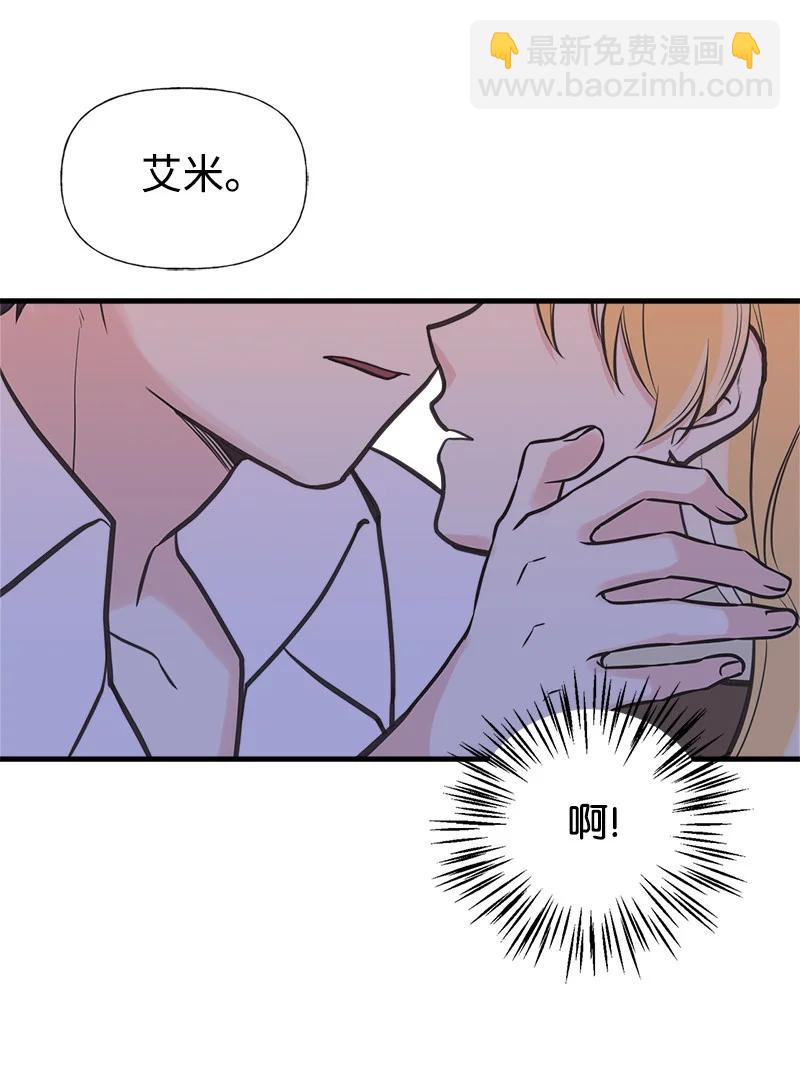 39 送信(1/2)-第39话