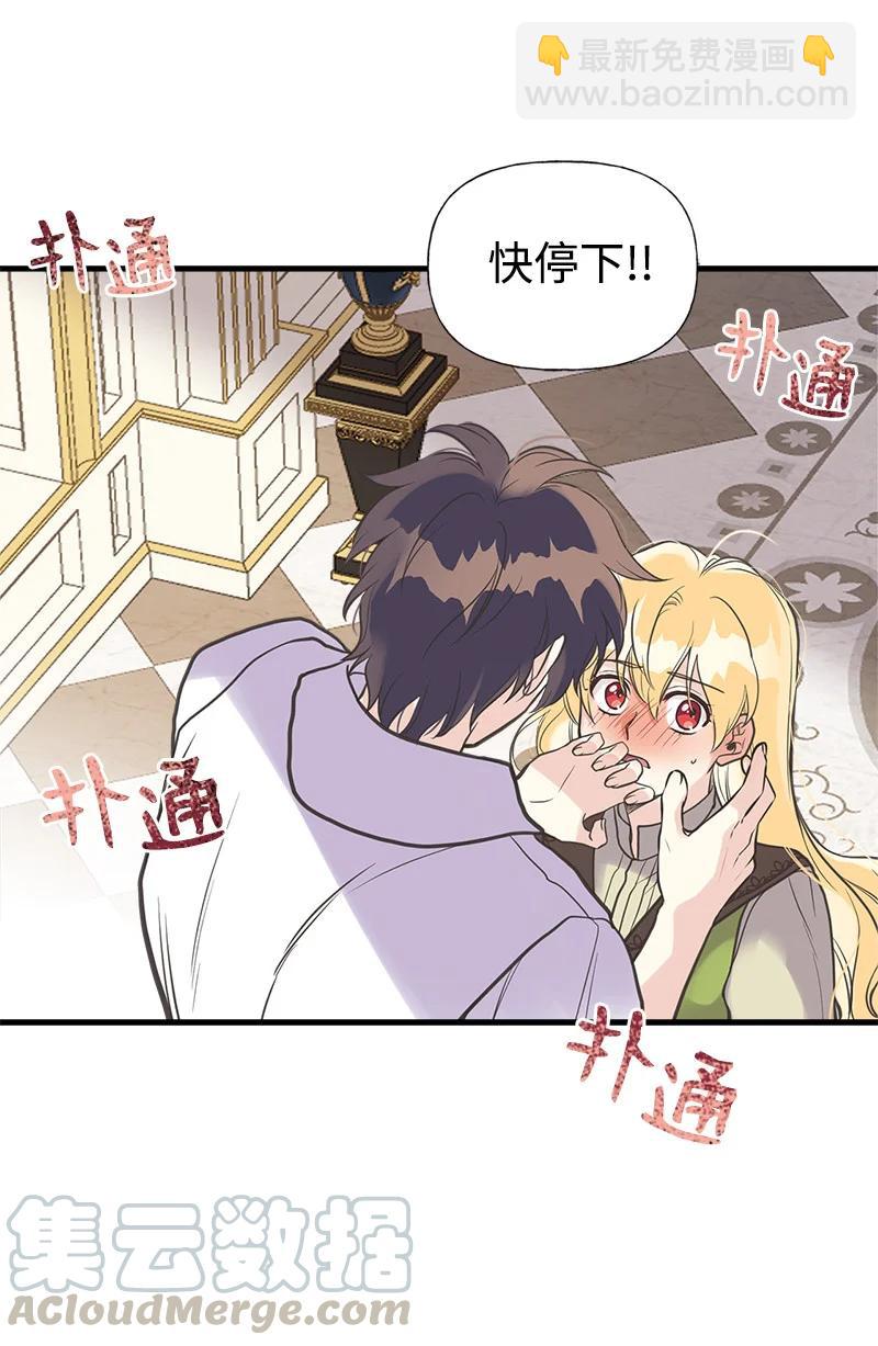 39 送信(1/2)-第39话