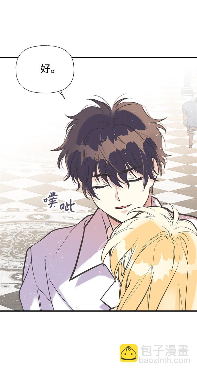 39 送信(1/2)-第39话