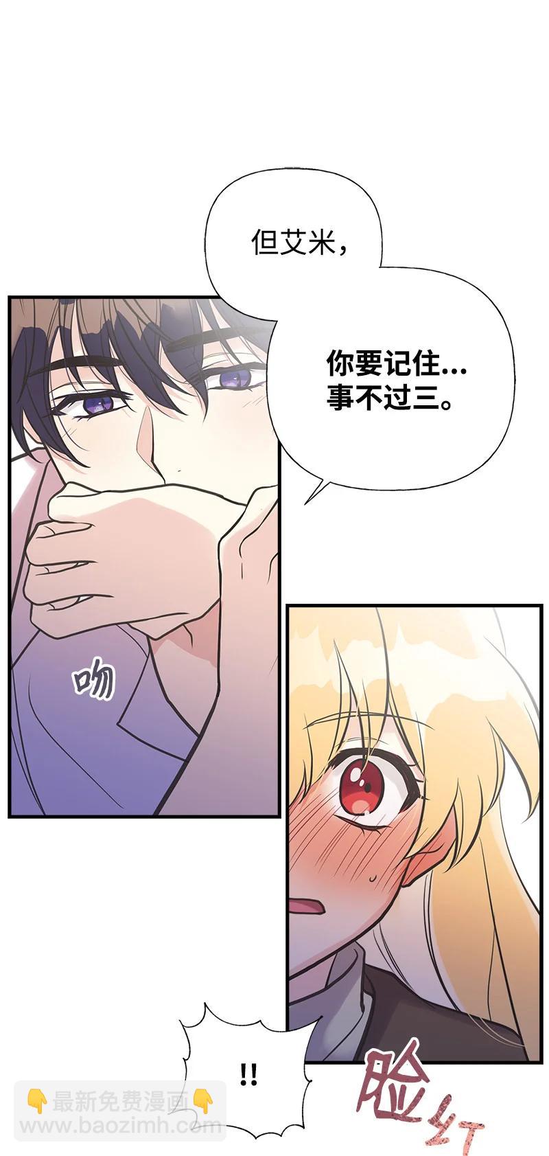 39 送信(1/2)-第39话