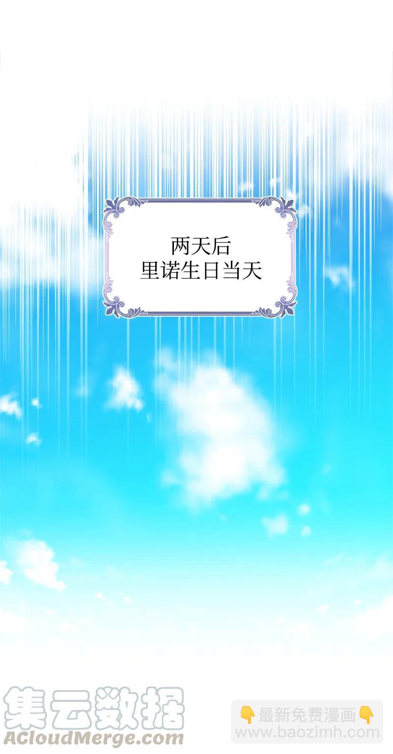 39 送信(1/2)-第39话