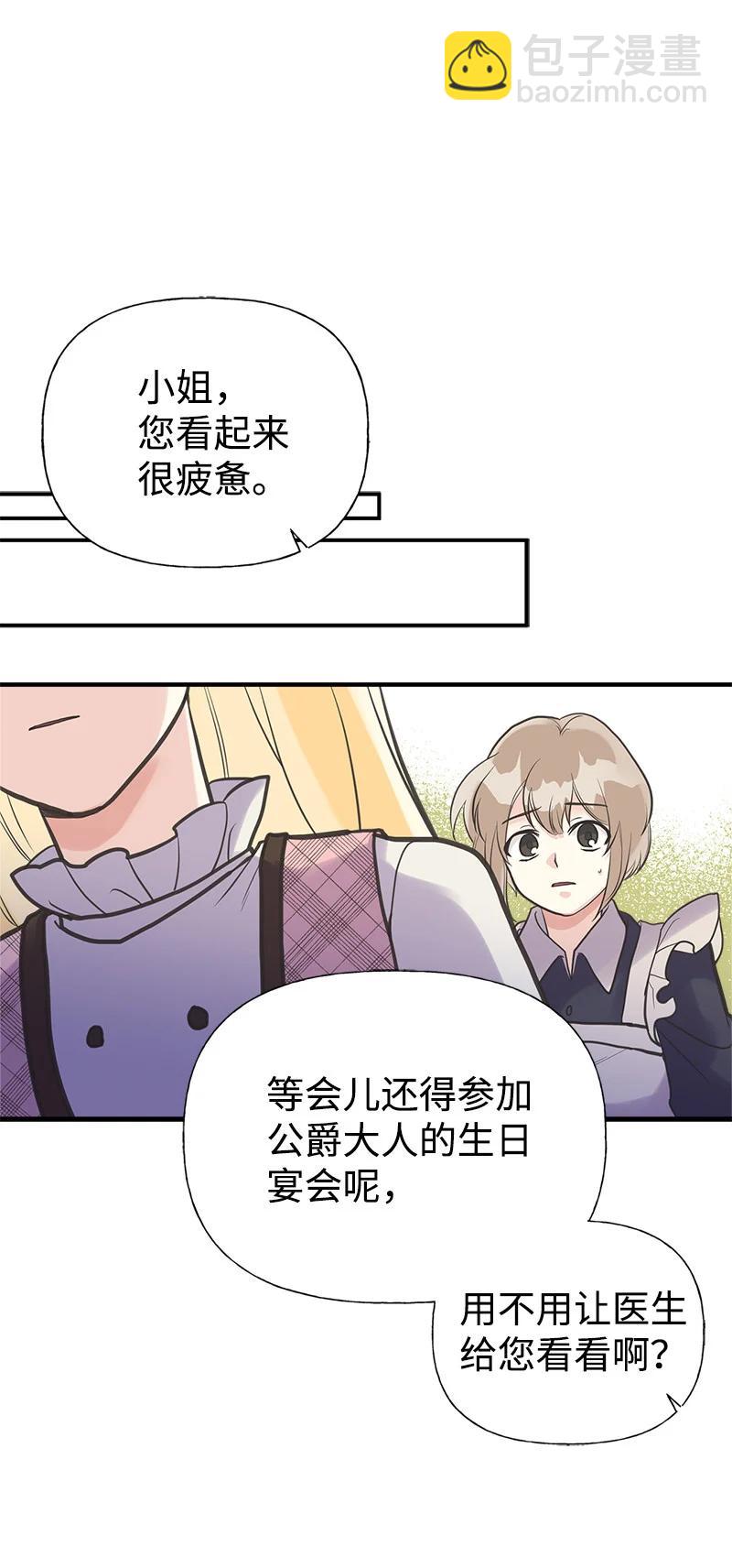 39 送信(1/2)-第39话