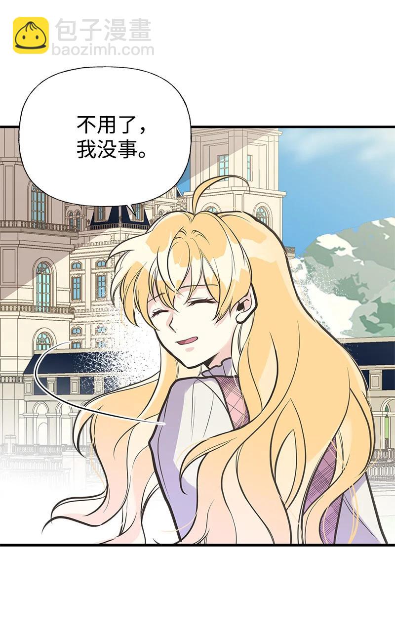 39 送信(1/2)-第39话