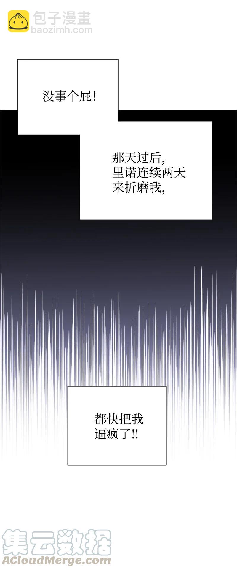 39 送信(1/2)-第39话