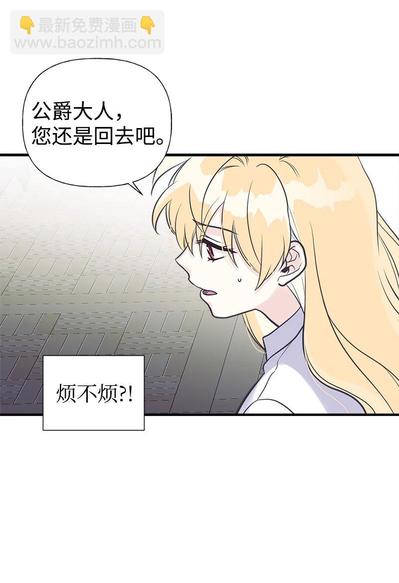 39 送信(1/2)-第39话