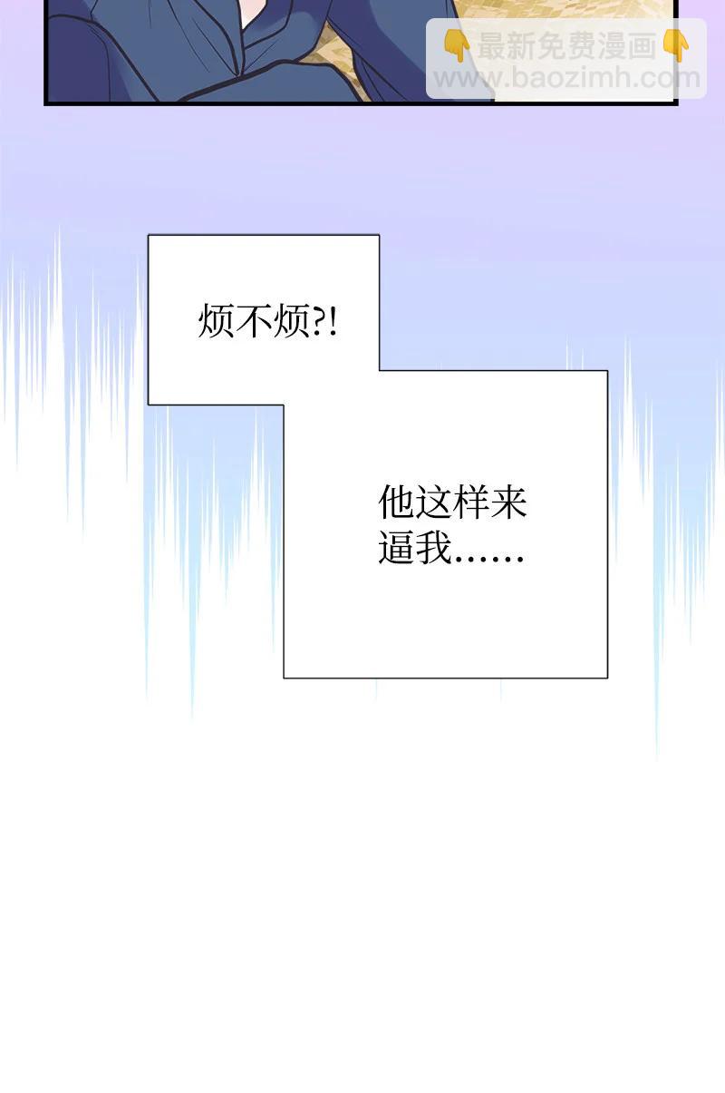 39 送信(1/2)-第39话