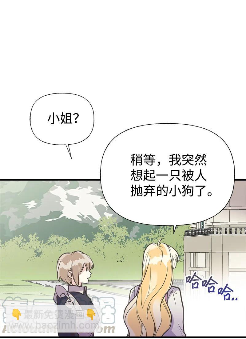 39 送信(1/2)-第39话