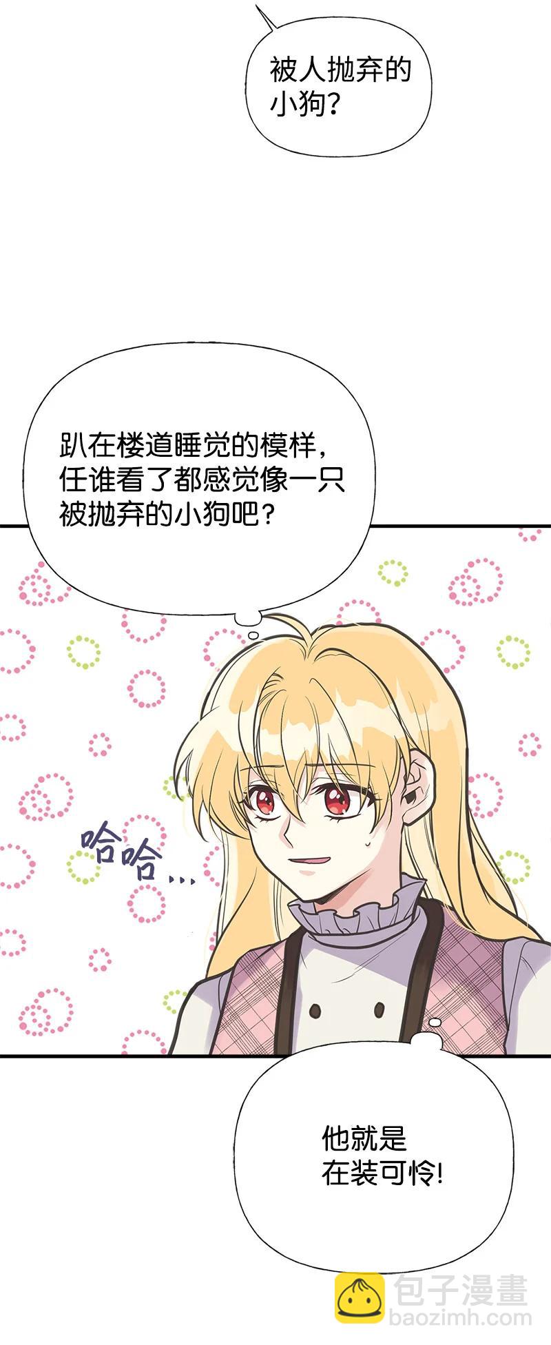 39 送信(1/2)-第39话