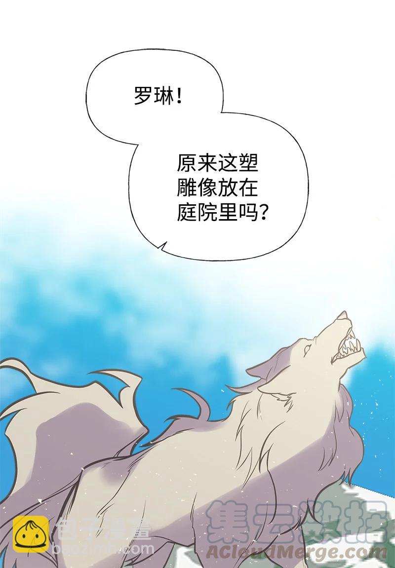 39 送信(1/2)-第39话