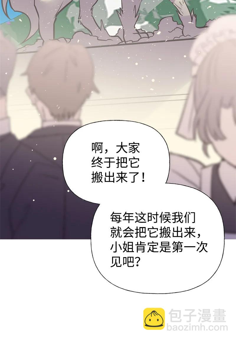 39 送信(1/2)-第39话