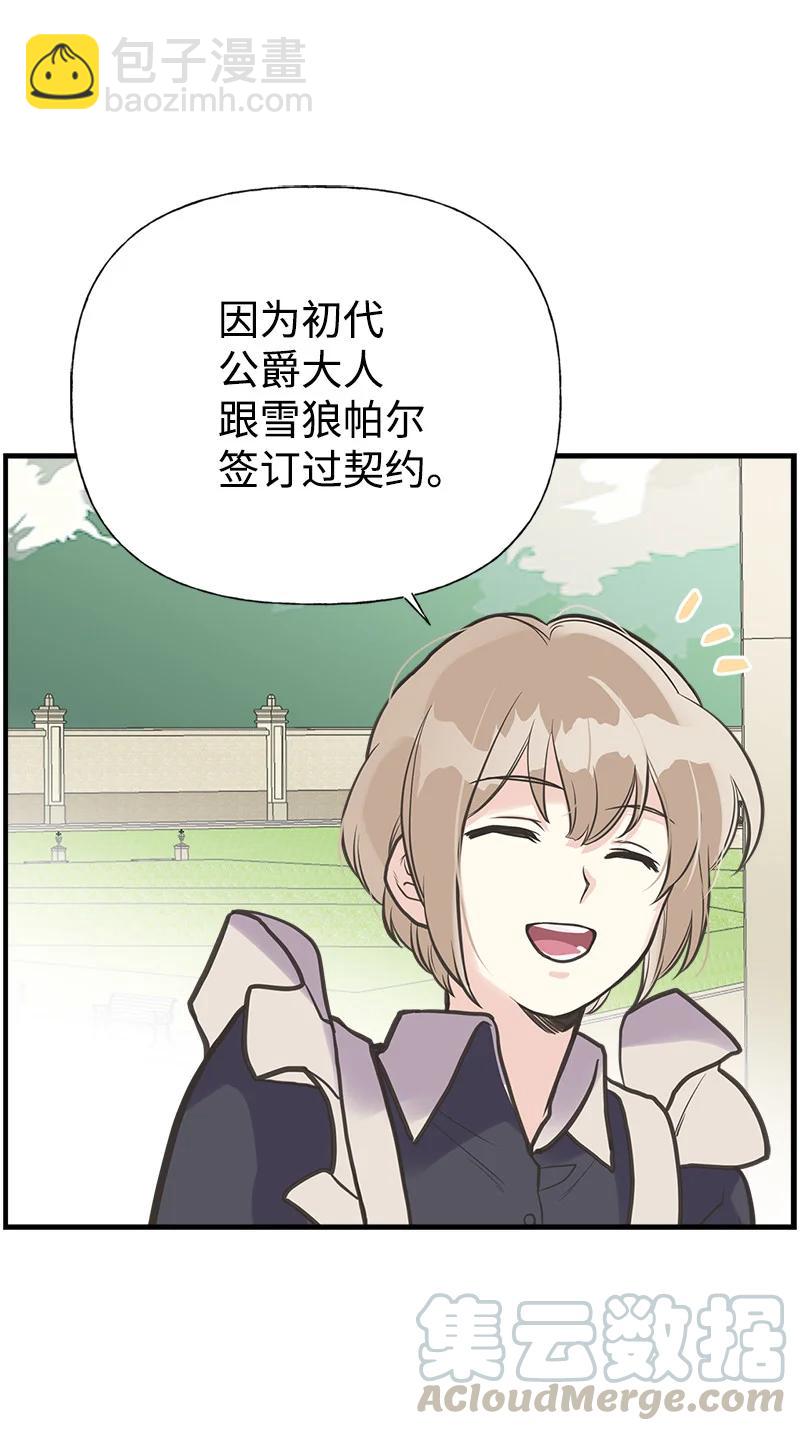 39 送信(1/2)-第39话