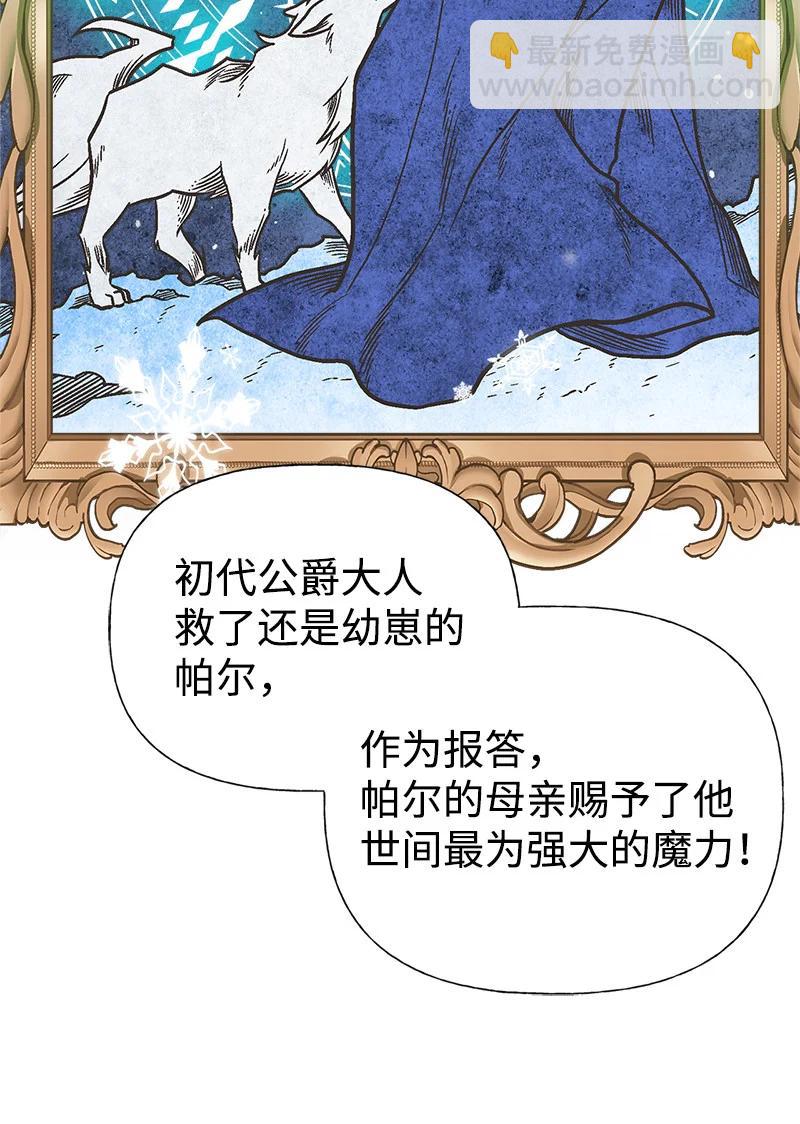 39 送信(1/2)-第39话