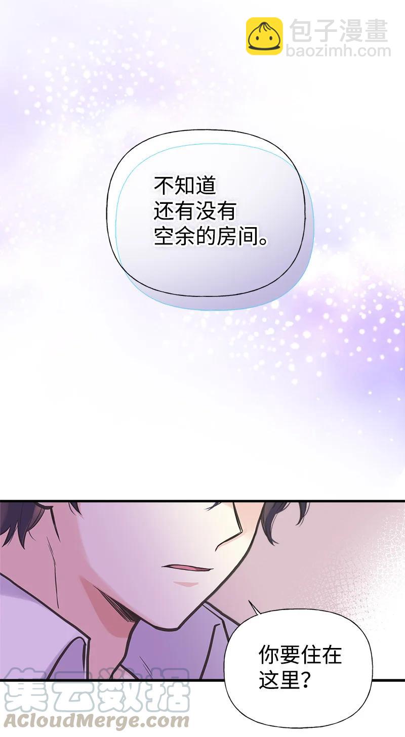 39 送信(1/2)-第39话