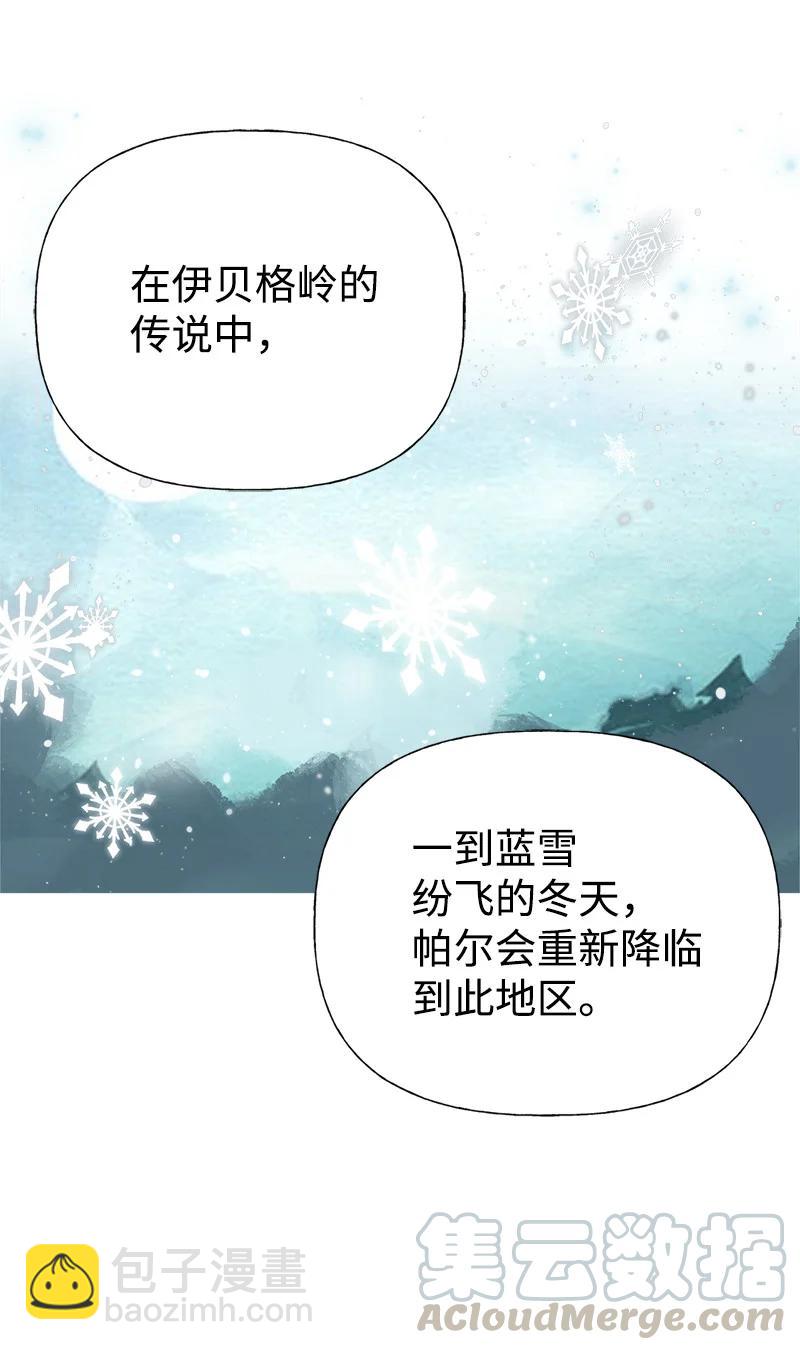 39 送信(1/2)-第39话