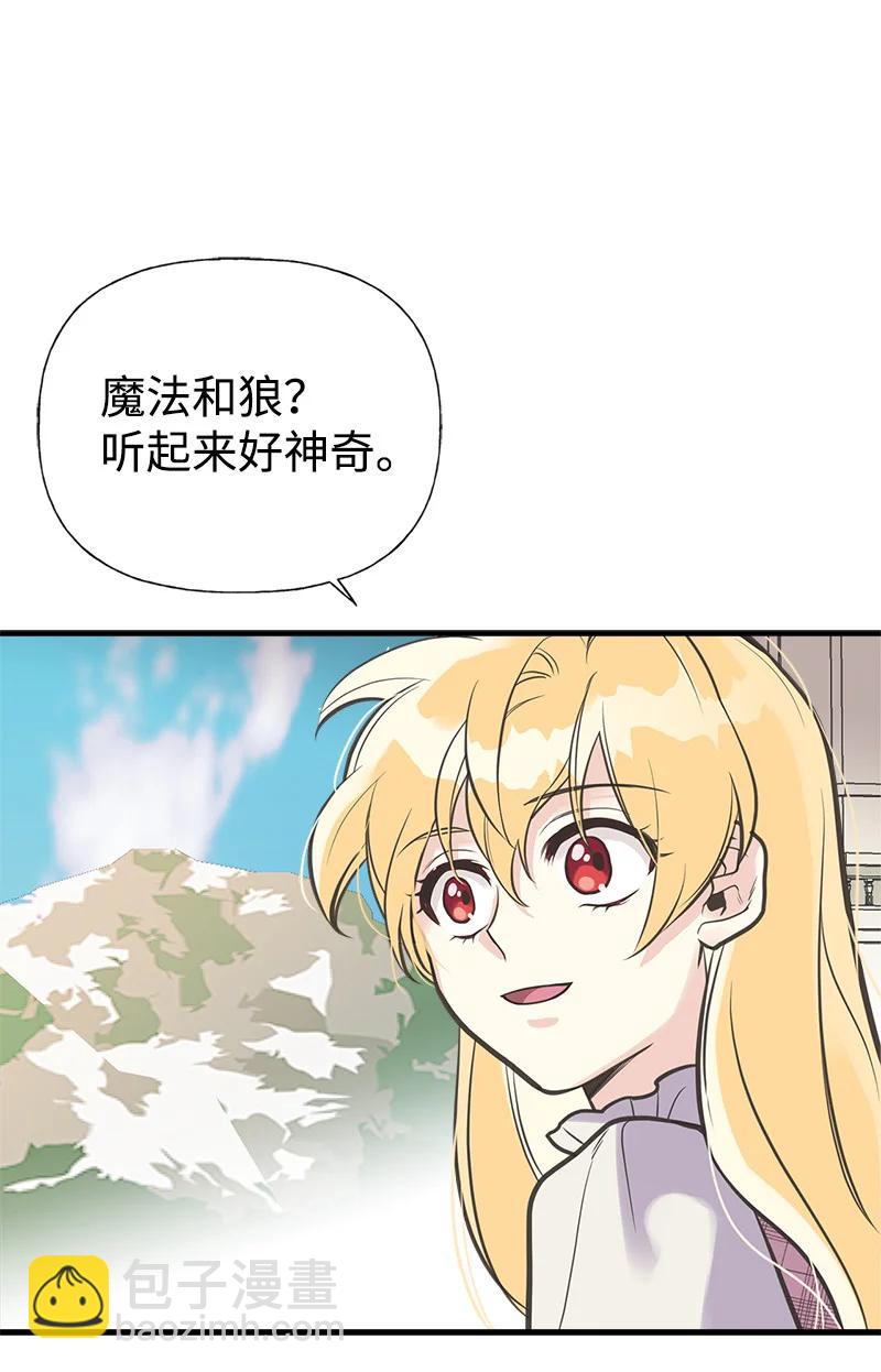 39 送信(1/2)-第39话