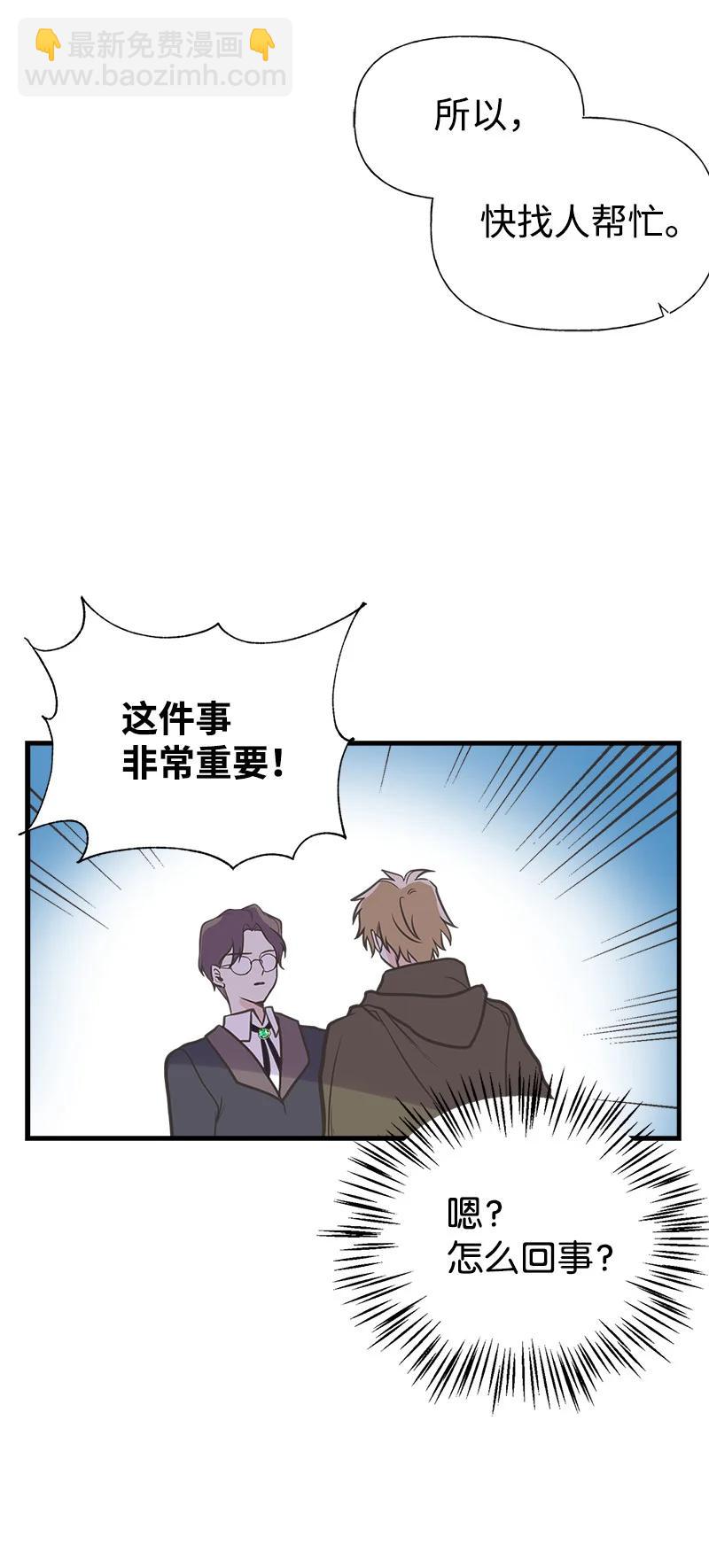 39 送信(1/2)-第39话