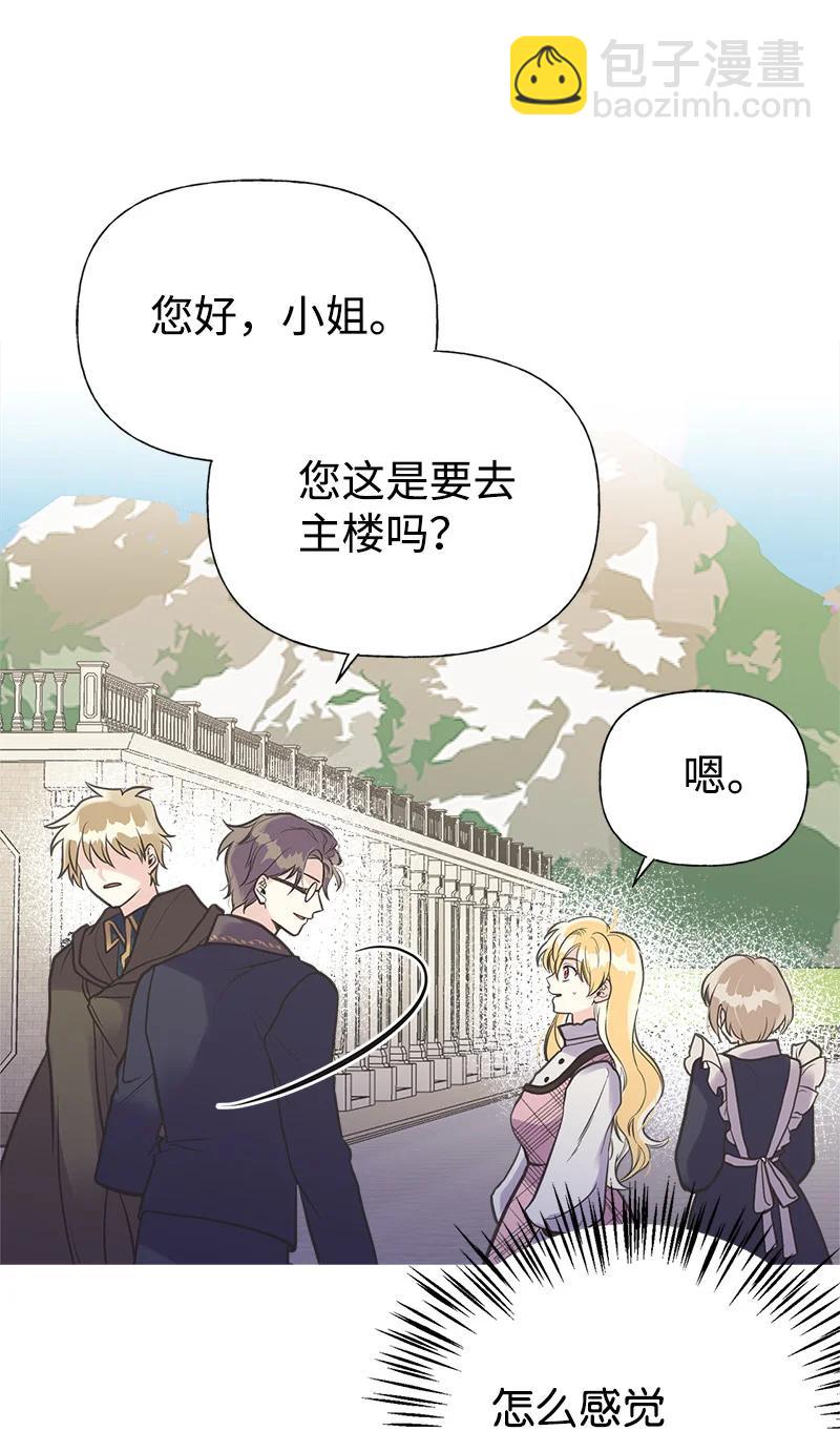 39 送信(1/2)-第39话