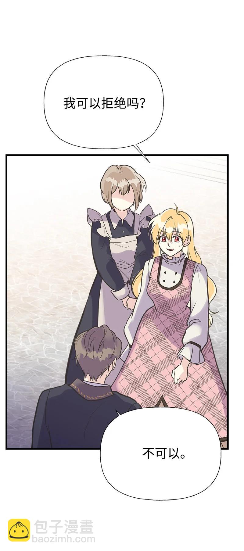 39 送信(1/2)-第39话