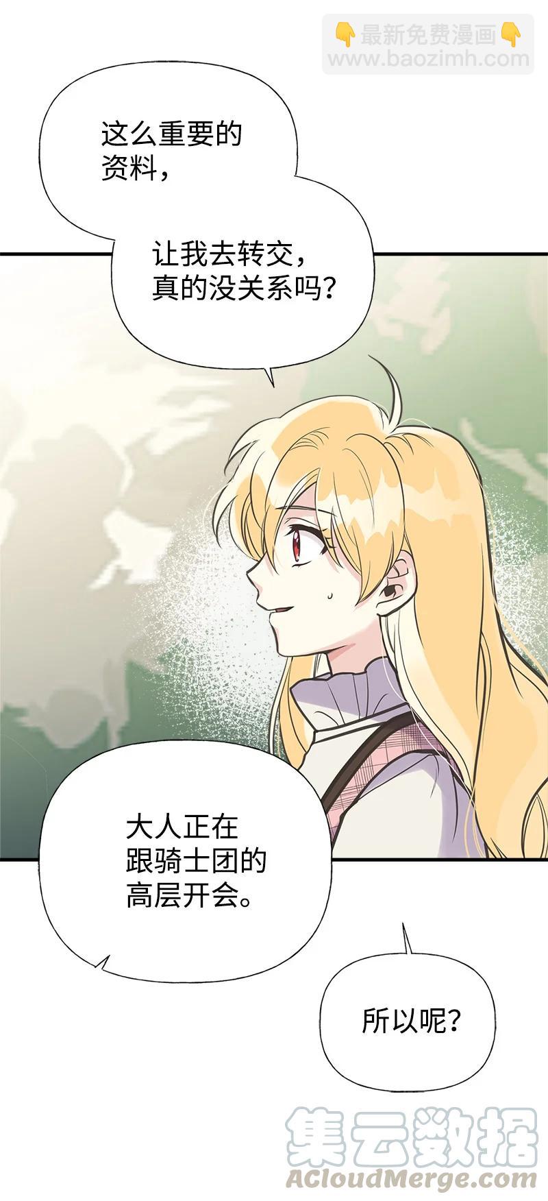 39 送信(1/2)-第39话