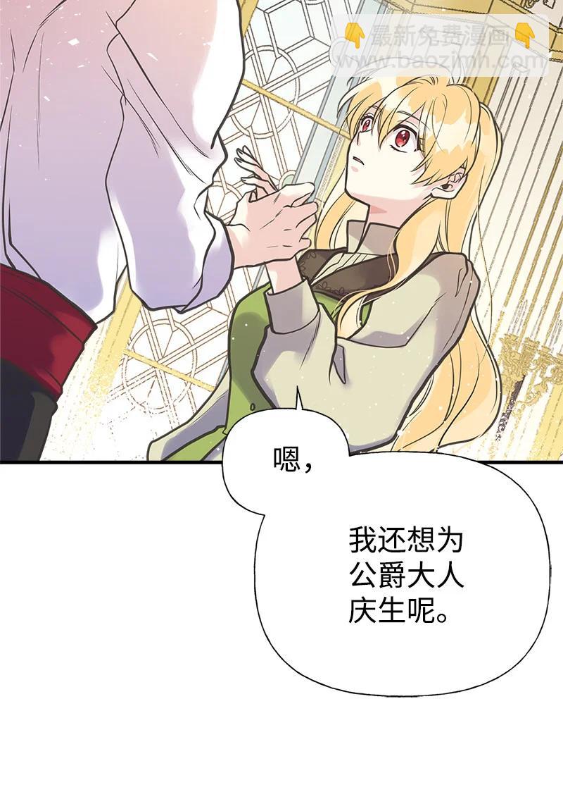 39 送信(1/2)-第39话