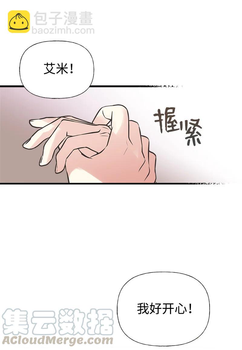 39 送信(1/2)-第39话