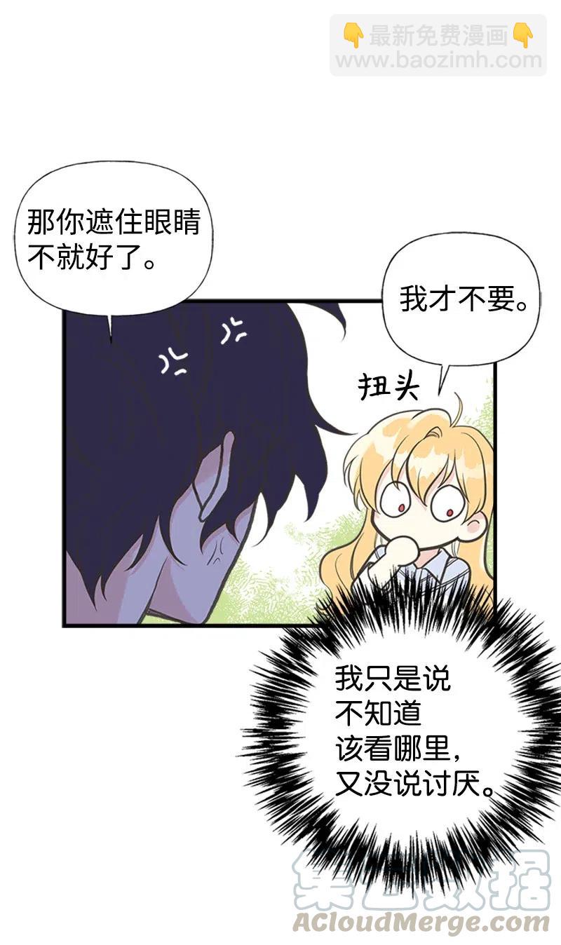 05 习惯疼痛(1/2)-第5话