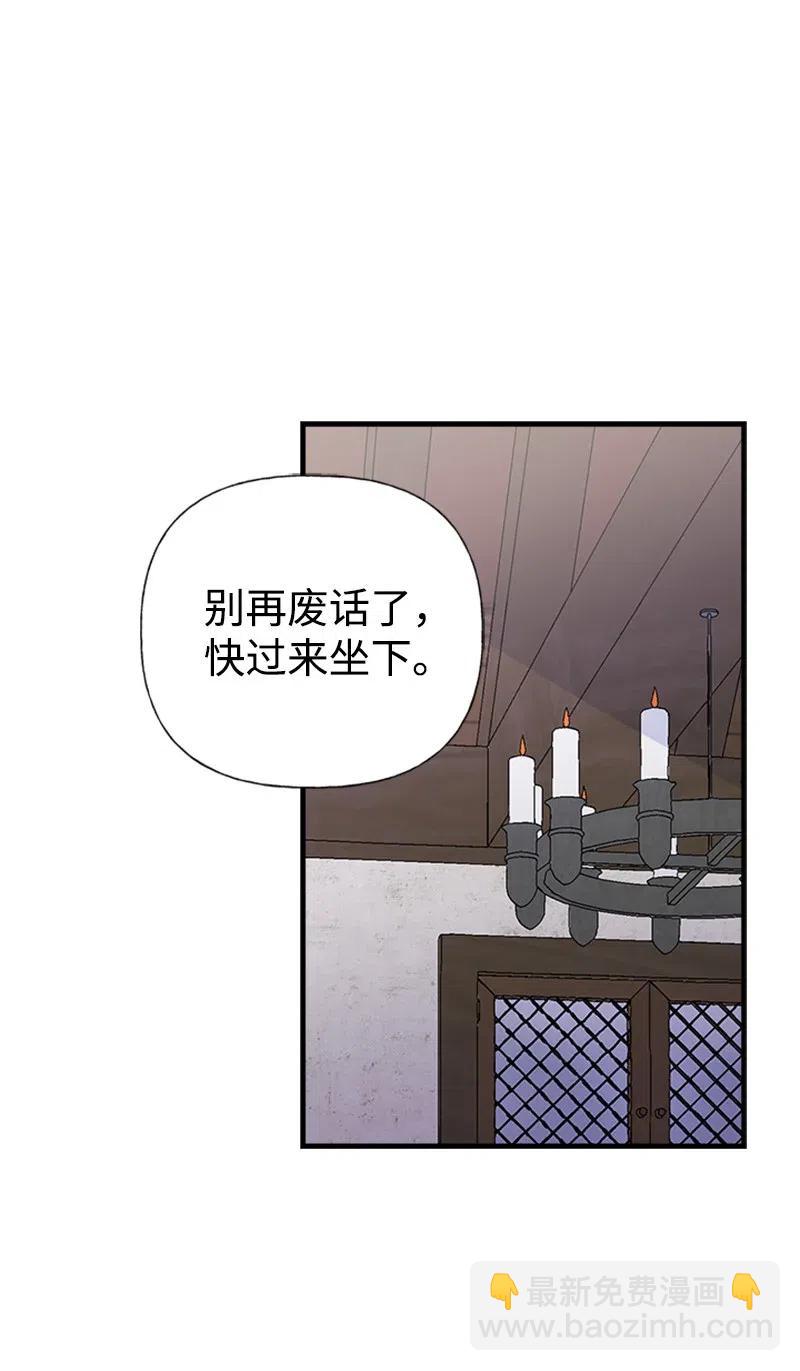 05 习惯疼痛(1/2)-第5话