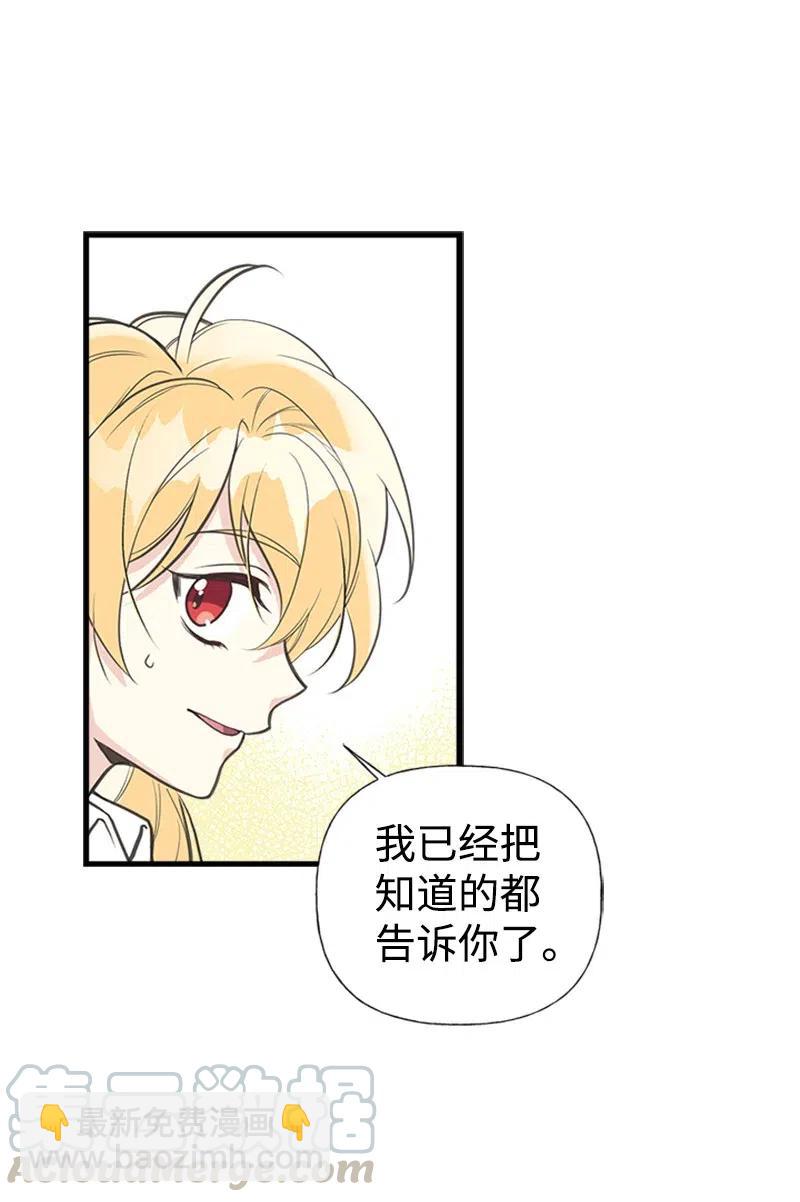 05 习惯疼痛(1/2)-第5话