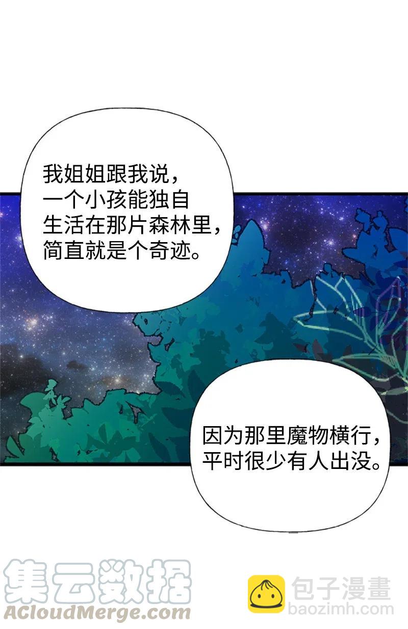 05 习惯疼痛(1/2)-第5话