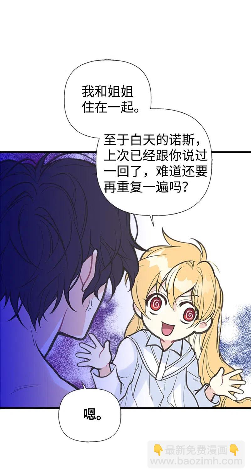 05 习惯疼痛(1/2)-第5话