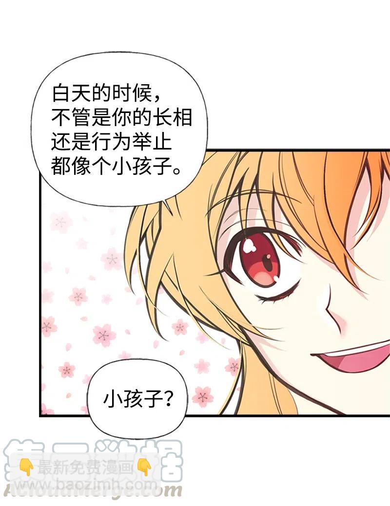 05 习惯疼痛(1/2)-第5话