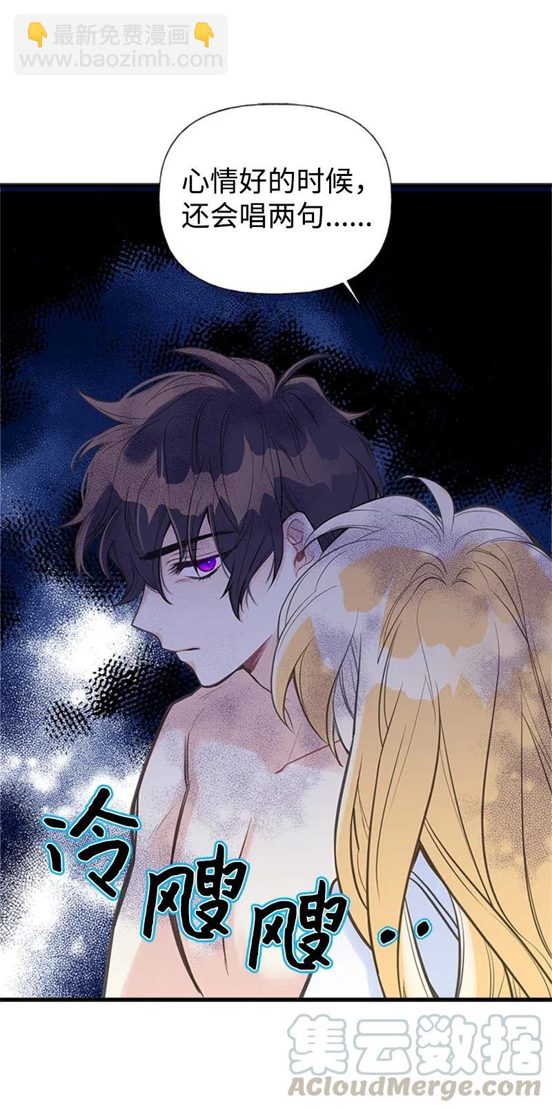 05 习惯疼痛(1/2)-第5话