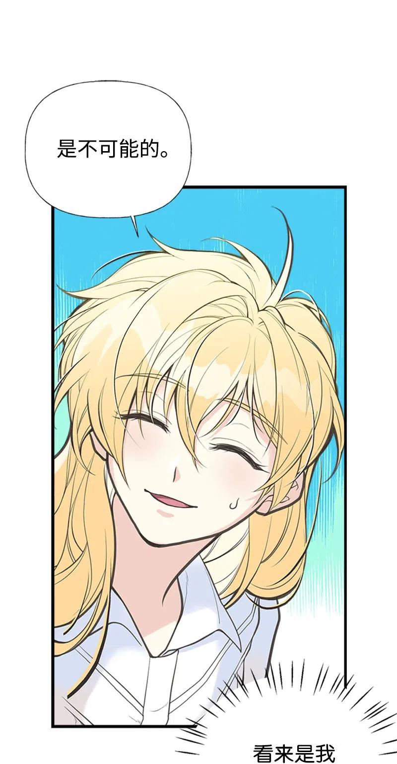 05 习惯疼痛(1/2)-第5话