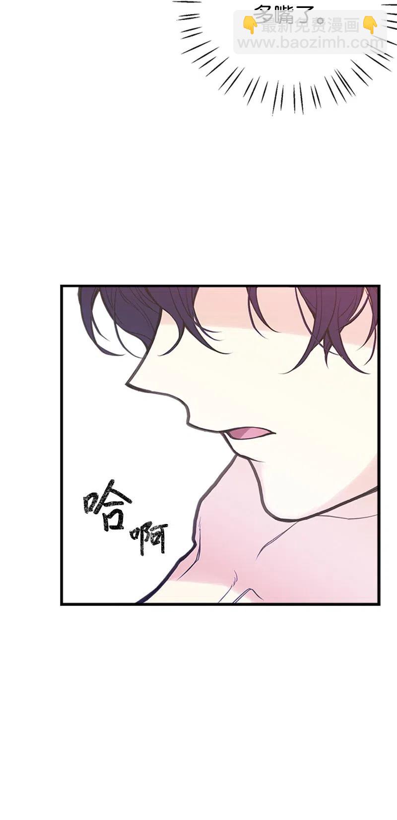 05 习惯疼痛(1/2)-第5话