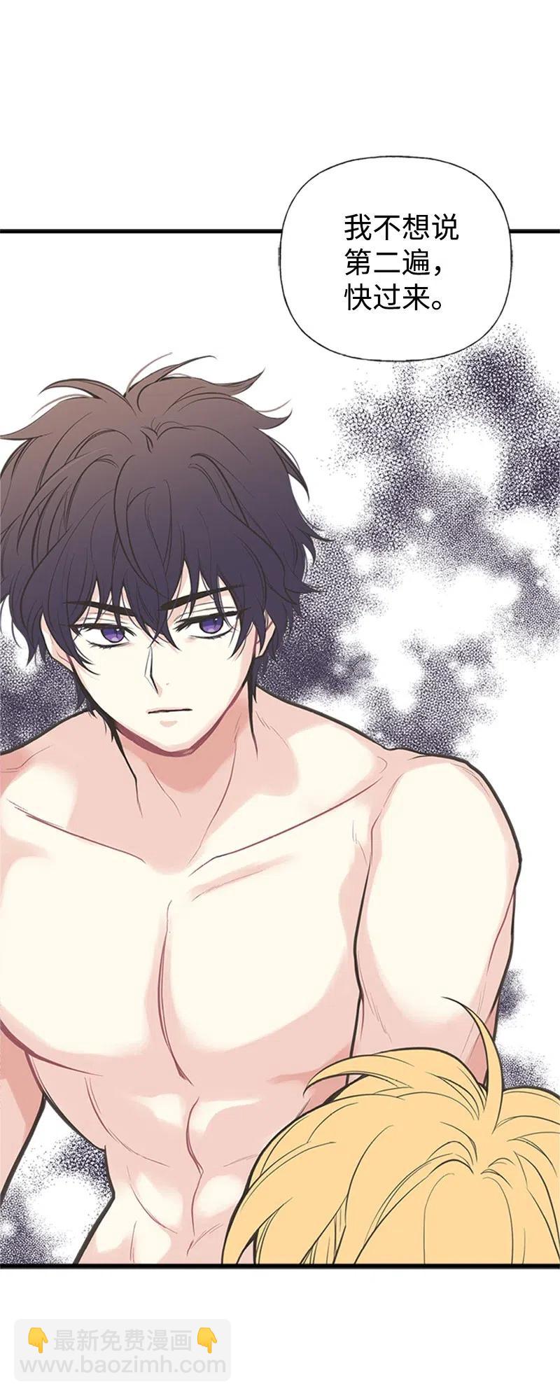 05 习惯疼痛(1/2)-第5话