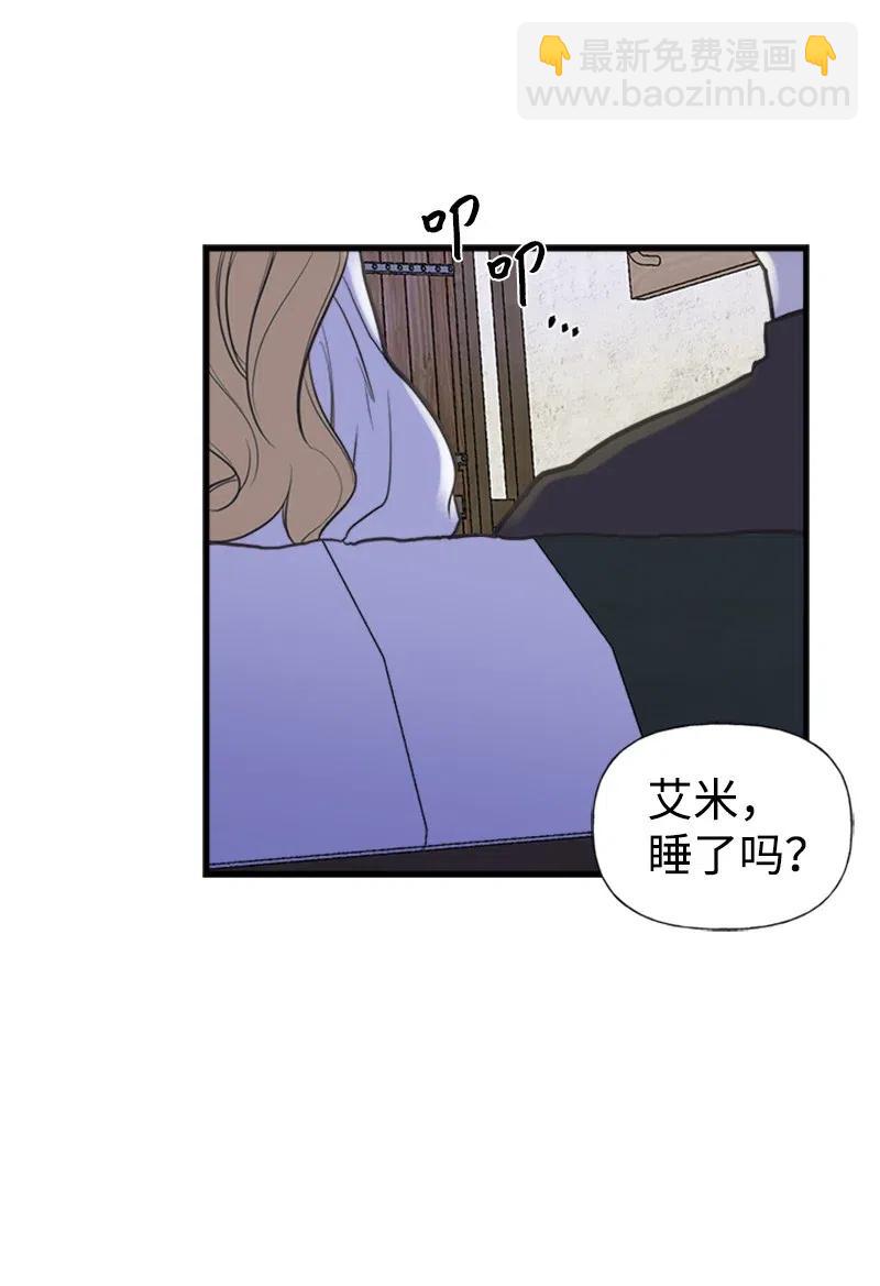 05 习惯疼痛(1/2)-第5话