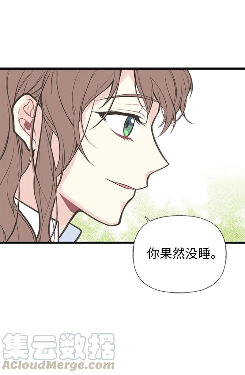 05 习惯疼痛(1/2)-第5话