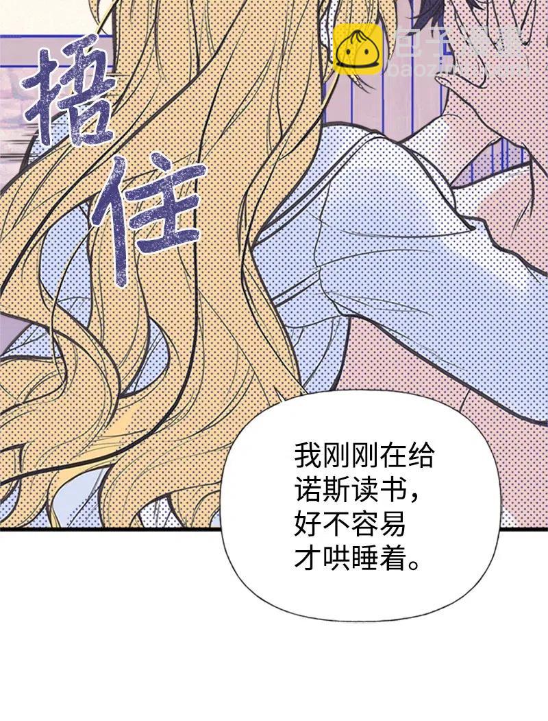 05 习惯疼痛(1/2)-第5话