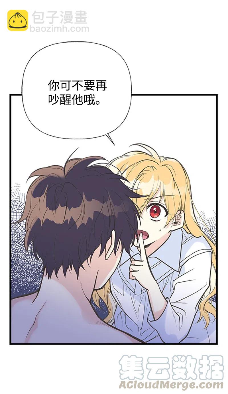 05 习惯疼痛(1/2)-第5话