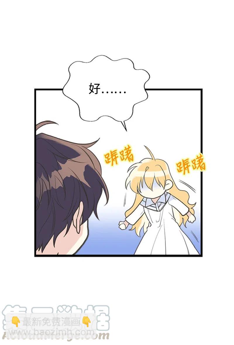 05 习惯疼痛(1/2)-第5话