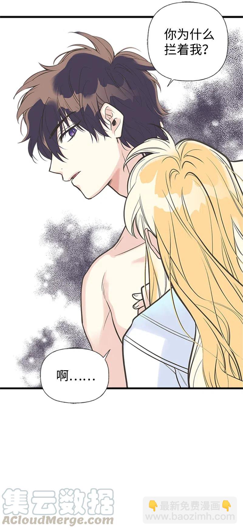 05 习惯疼痛(1/2)-第5话