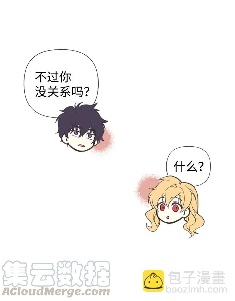 05 习惯疼痛(1/2)-第5话