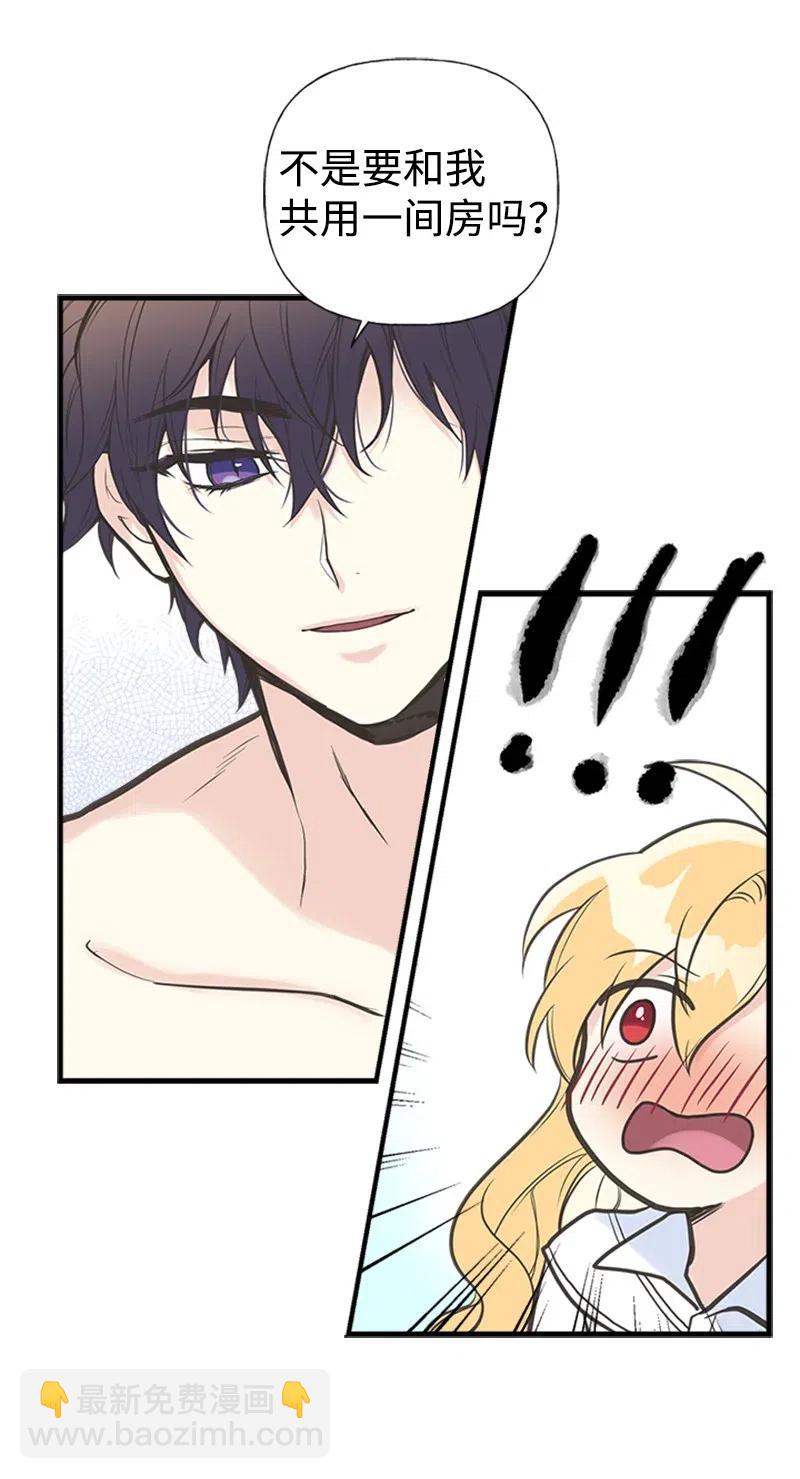 05 习惯疼痛(1/2)-第5话